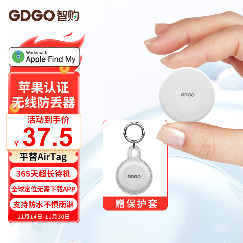 GDGO��ƻ��FindMy��֤����λ������ƽ������airtag���г�Կ�׿۱���è�乷���ﶨλ������ˮtag������