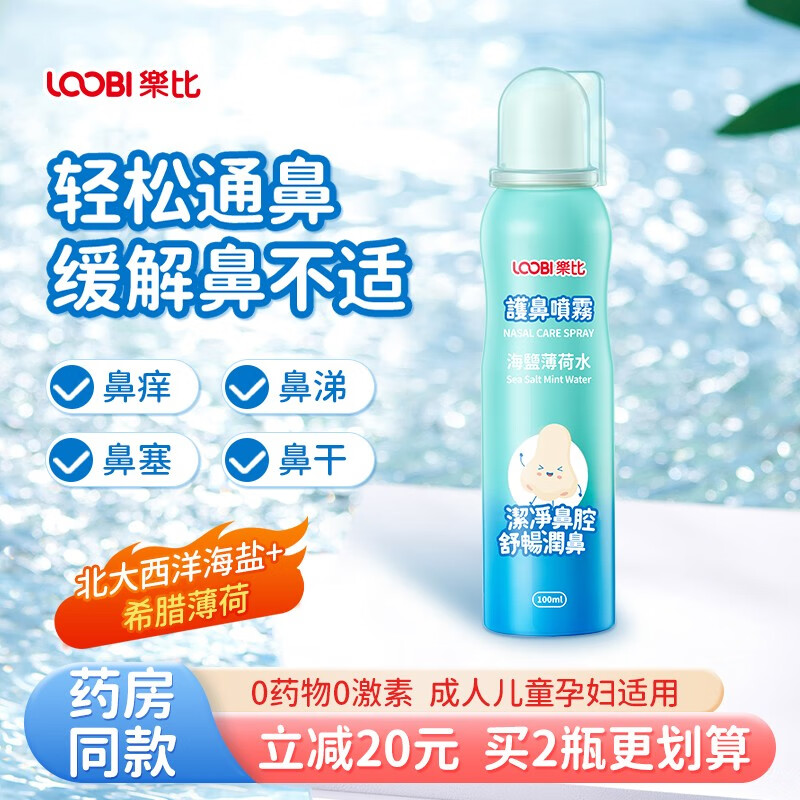 日常护理历史价格查询网站|日常护理价格走势图