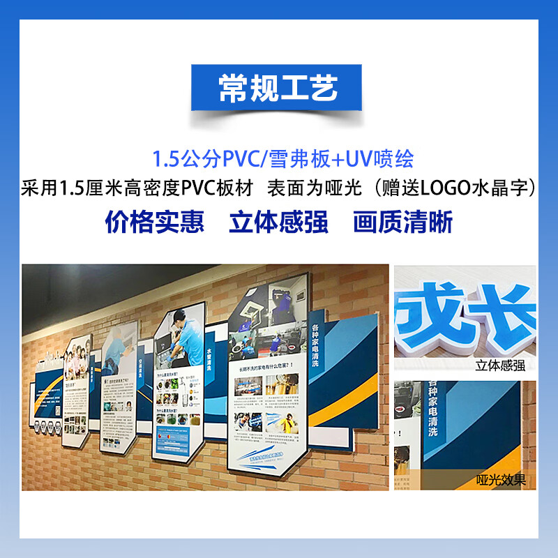 南啵丸公司入门形象墙 公司入门形象背景墙面装饰设计企业3d科技感