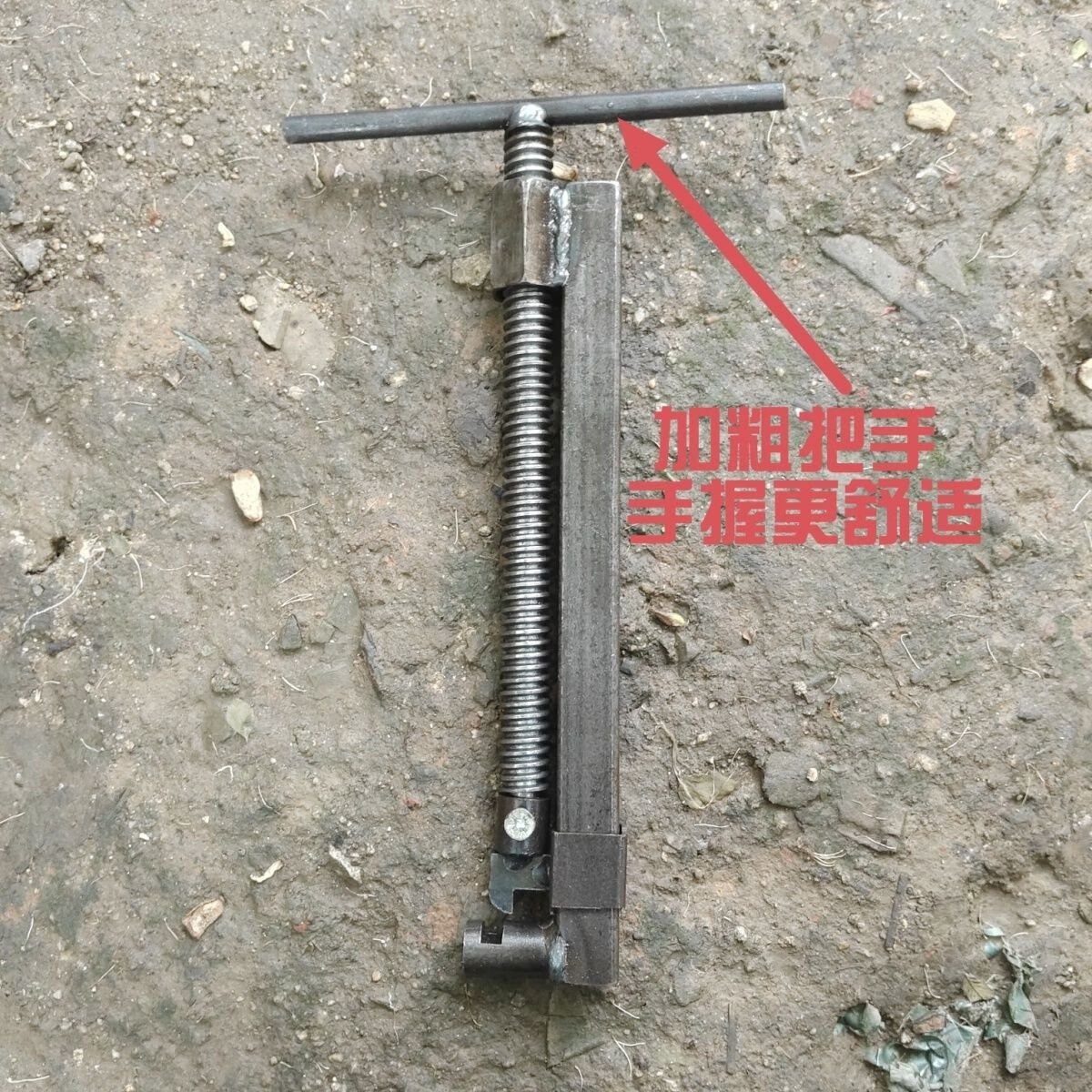 新款方形开夹器起夹器螺纹钢圆钢手工专用开夹器 1个装开夹器