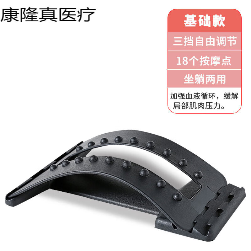 开龙脊腰椎舒缓器腰部拉伸按摩器瑜伽辅助工具颈椎背托开背伸展顶