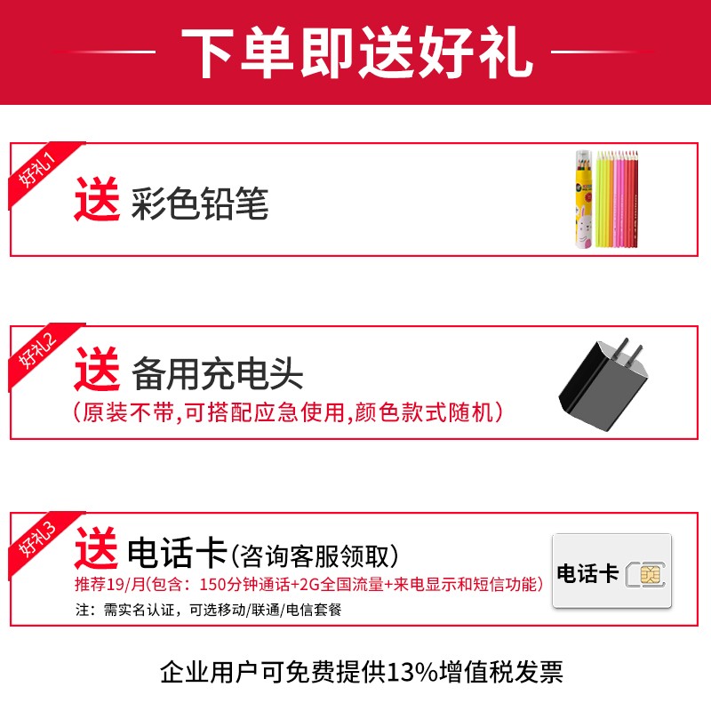 【不打烊七仓发货】华为儿童手表3S电话微信男孩女小学生插卡4G通话聊天定位智能学习支付 华为儿童手表3S-蜜桃粉-全网通4G