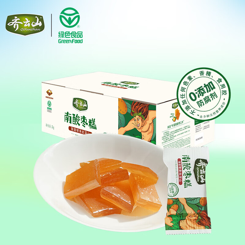 齐云山零添加南酸枣糕2kg/箱 绿色食品江西特产蜜饯果干健康零食整箱 