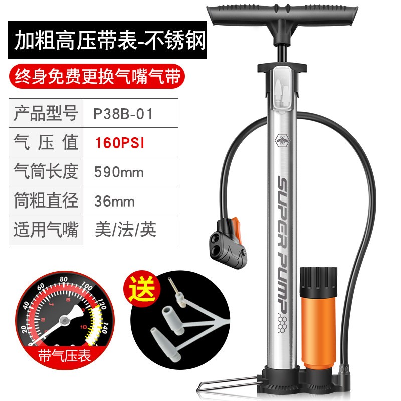迅霆（XUNTING）自行车打气筒高压家用小型便携气筒电瓶电动车篮球通用充气装备 加粗长款160PSI【气压表】