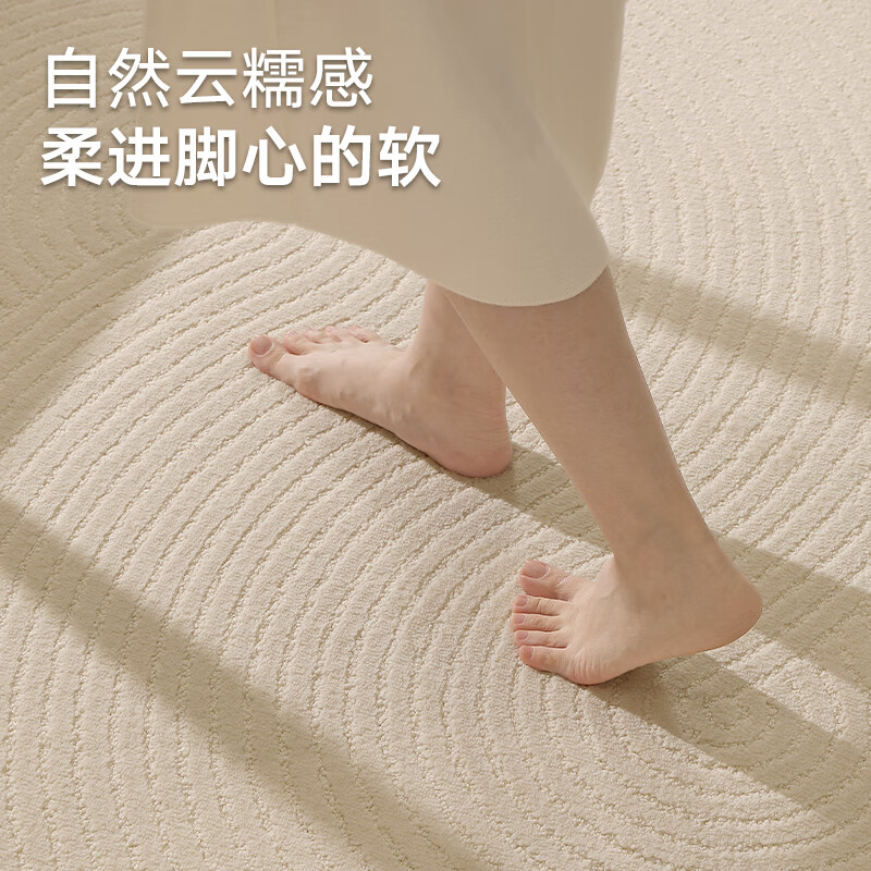 大江大宅标配大地毯客厅高级感免洗可擦轻奢海藻丝沙发地毯卧室大面积 丘之涟漪 140cm*200cm 1件