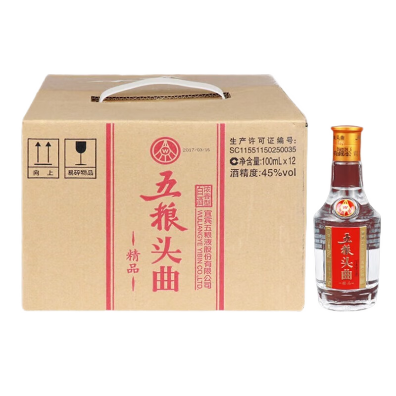 ���ڲ���������Һ����ͷ�� 45��Ũ���Ͱ׾�100mlС�ư� �ż�����ʳ������ 45�� 100mL 12ƿ 1��