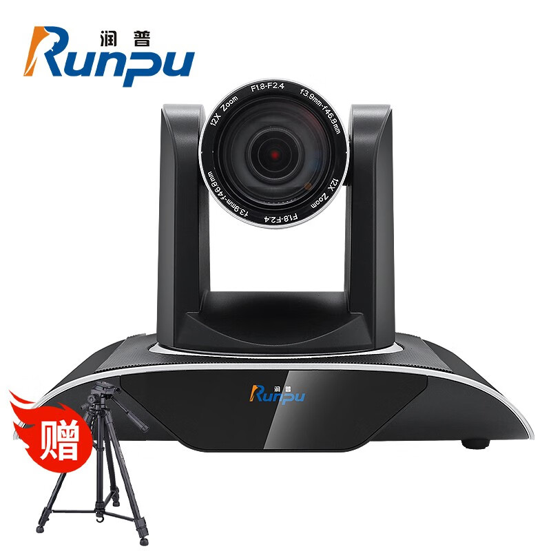 润普 Runpu 高清视频会议摄像头1080P直播推流/教育录播摄像机RP-SDW950A-20 (20倍SDI+DVI+网口)
