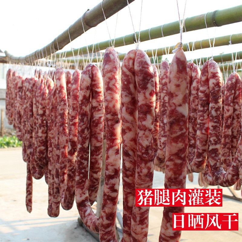 徽奉礼安徽特产咸味香肠腊肠农家自制土猪香肠纯肉手工风干腊肠 咸香味纯猪肉腊肠【500g】