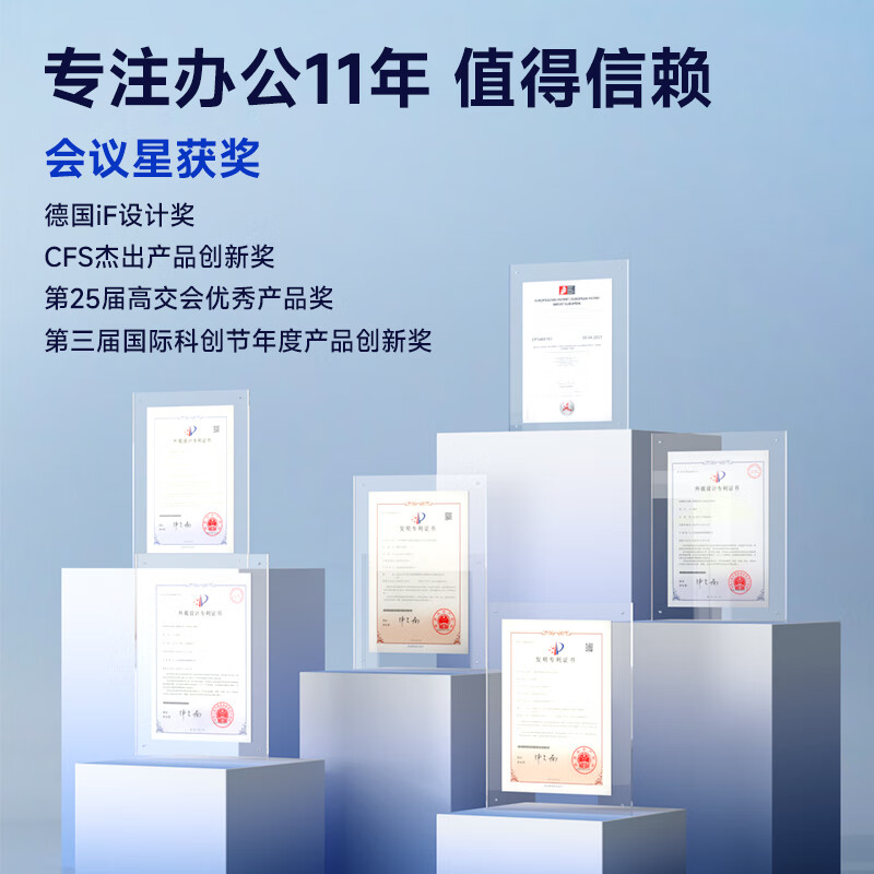 成者会议星办公室会议投影仪办公用 高清视频会议一体机 白天可用商用智能AI专用会议室无线投屏投影仪 会议星Q1splus【会议投影仪】