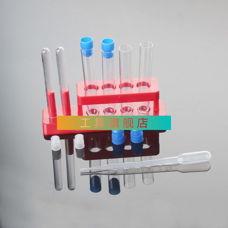 恻亦小学幼儿园儿童科学实验操作工具5ml10ml塑料试管6支装试管架滴管