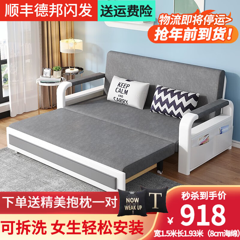 查沙发床商品历史价格走势|沙发床价格走势图