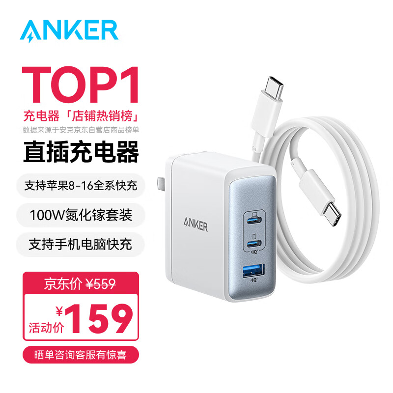 ���� �����س���� 100W