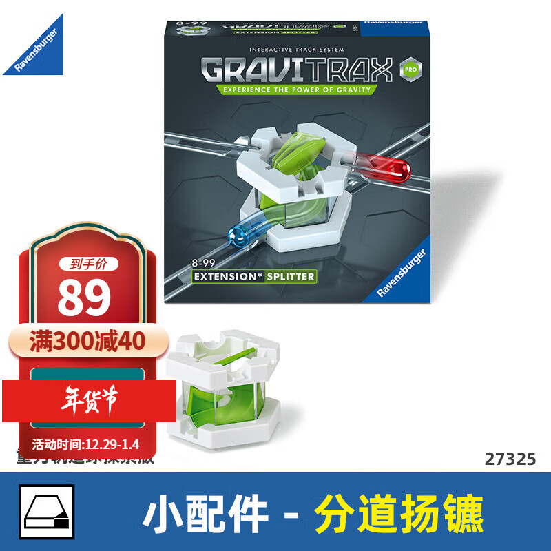 看力学玩具历史价格|力学玩具价格历史