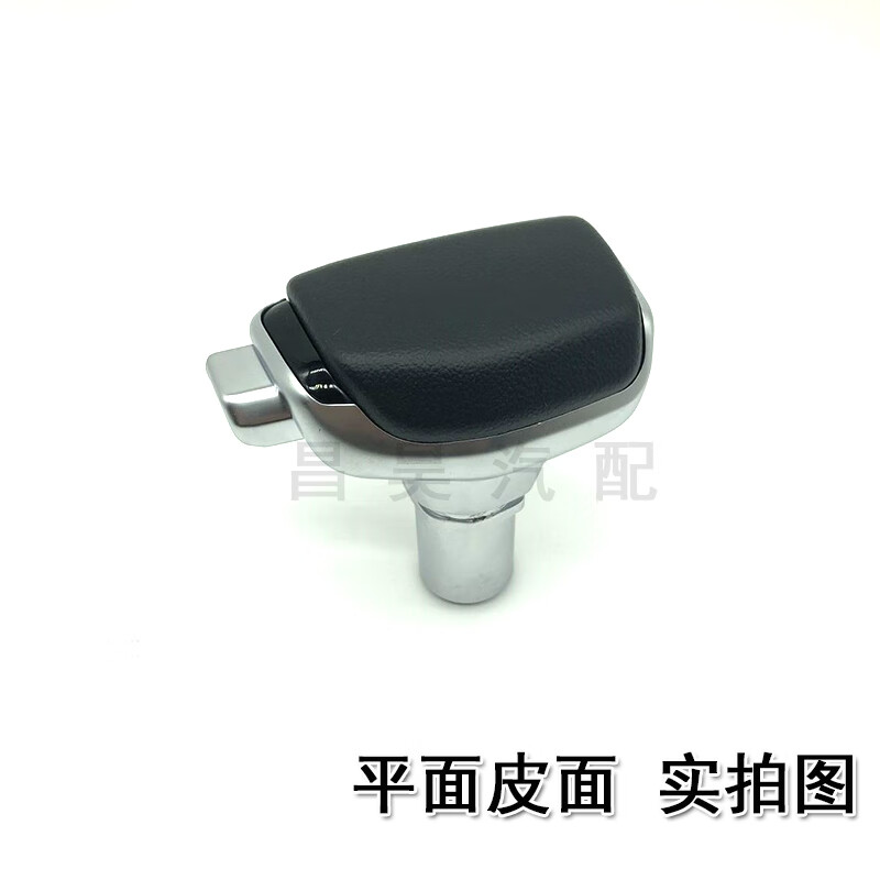 适配雪佛兰09-15款科鲁兹自动挡排挡头改装档把头换挡杆飞机档把 09
