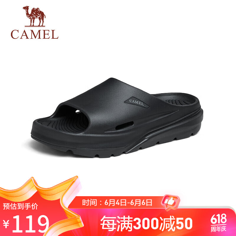 骆驼（CAMEL）轻盈软弹凉拖鞋增高户外运动凉鞋男 G14M810684 夜光黑 43 