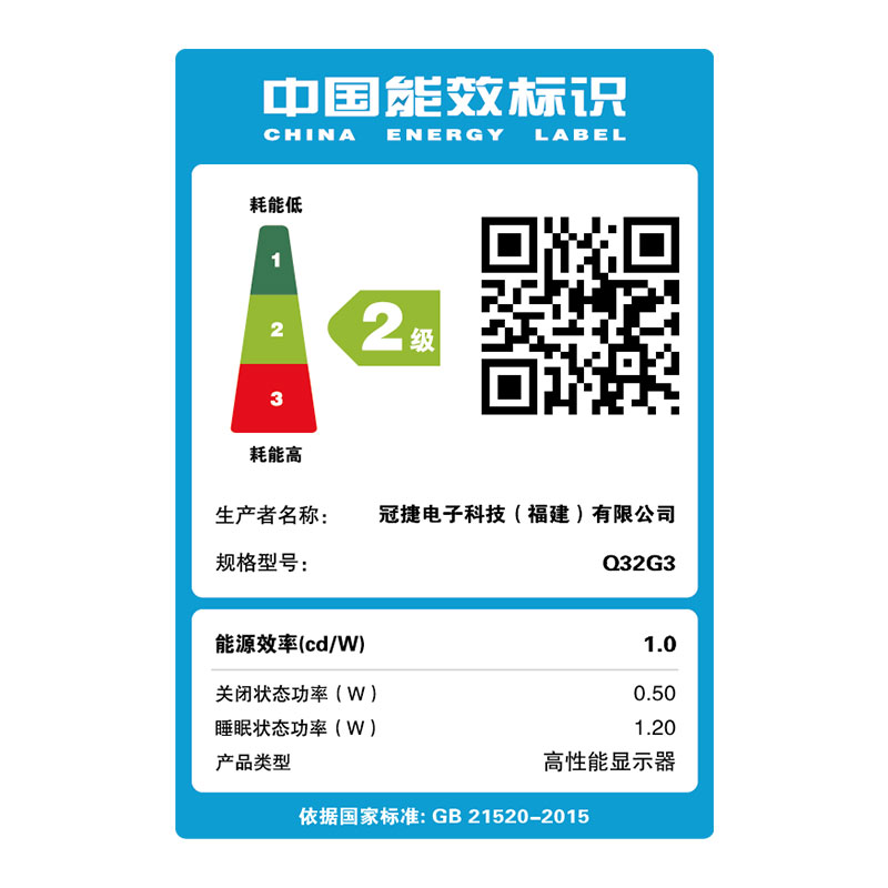 AOC 31.5英寸 2K高清 165Hz IPS广色域 HDR10 快速液晶1ms 微边框 低蓝光 旋转升降 游戏电竞显示器 Q32G3S