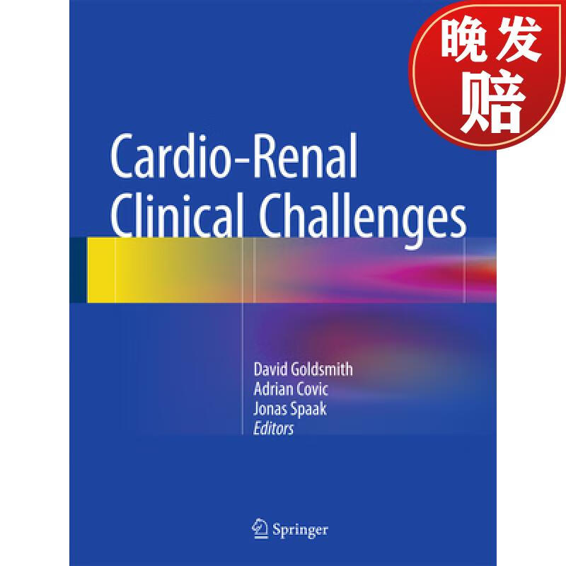 【4周达】cardio-renal clinical challenges