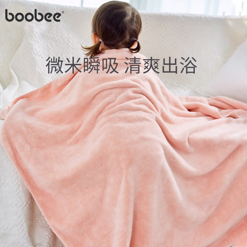 京东母婴玩具 2023-09-24 - 第25张 | 最新购物优惠券 京东母婴玩具 2023-09-24 - 第25张 | 最新购物优惠券