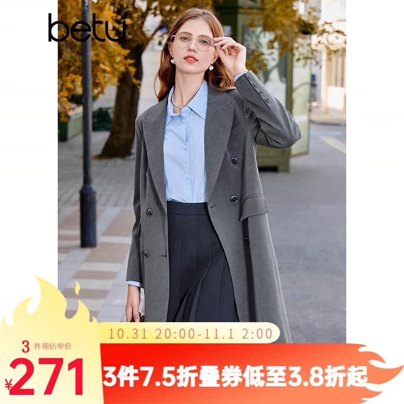 百图betu女装2023秋冬新款风衣学院派西装外套中长款显瘦风衣2309T95 深灰 M高性价比高么？