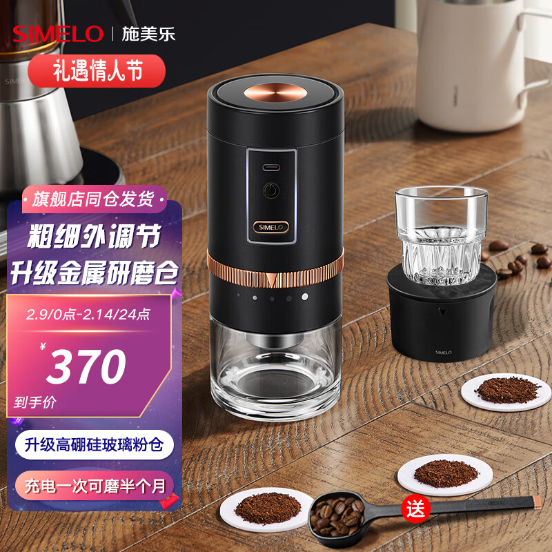 看磨豆机历史价格网站|磨豆机价格走势图