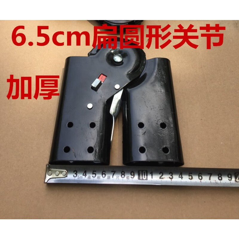 zimir【優(yōu)選】梯子折疊關節(jié)頭配件加厚鋁合金人字梯鎖連接件多功能開關 加厚6.5cm扁圓形的關節(jié)+配齊螺