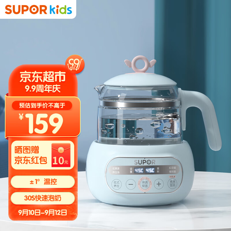 苏泊尔（SUPOR）恒温水壶婴儿调奶器宝宝家用养生壶多功能泡奶粉机 BW06 1.2升属于什么档次？