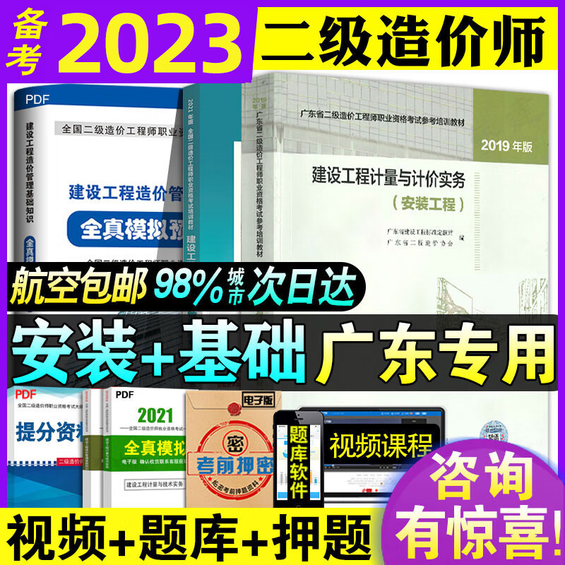消防师工程证考些什么东西_考造价好还是消防好_造价工程师好考么