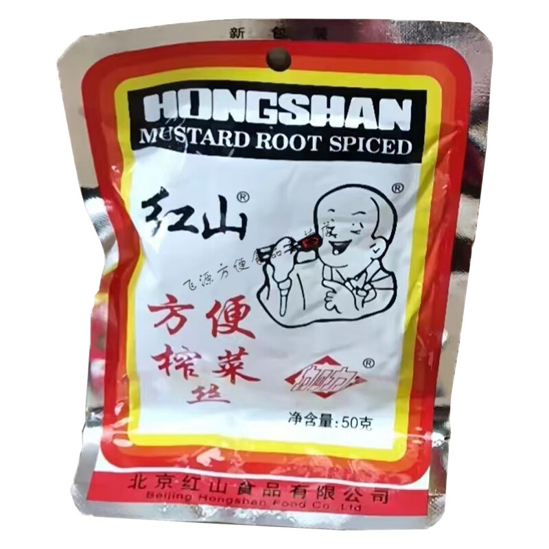 hywlkj一休榨菜老北京正宗红山榨菜50g/袋 小和尚榨菜小包装丝状整