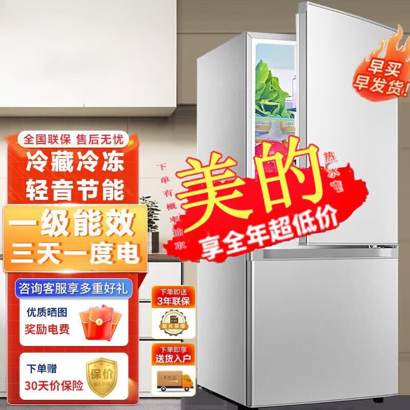 冰箱小型迷你双门家用冷藏冷冻两门电冰箱宿舍出租屋 【顺丰入户一级能效】40A116银色43L怎么样,好用不?