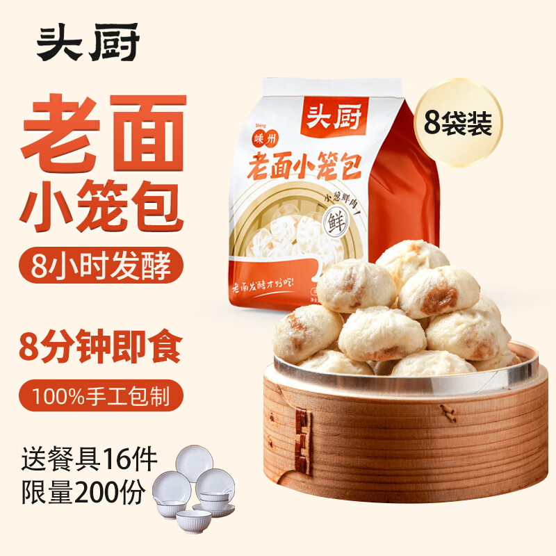 京东新品首发 2023-05-26 - 第7张  | 最新购物优惠券