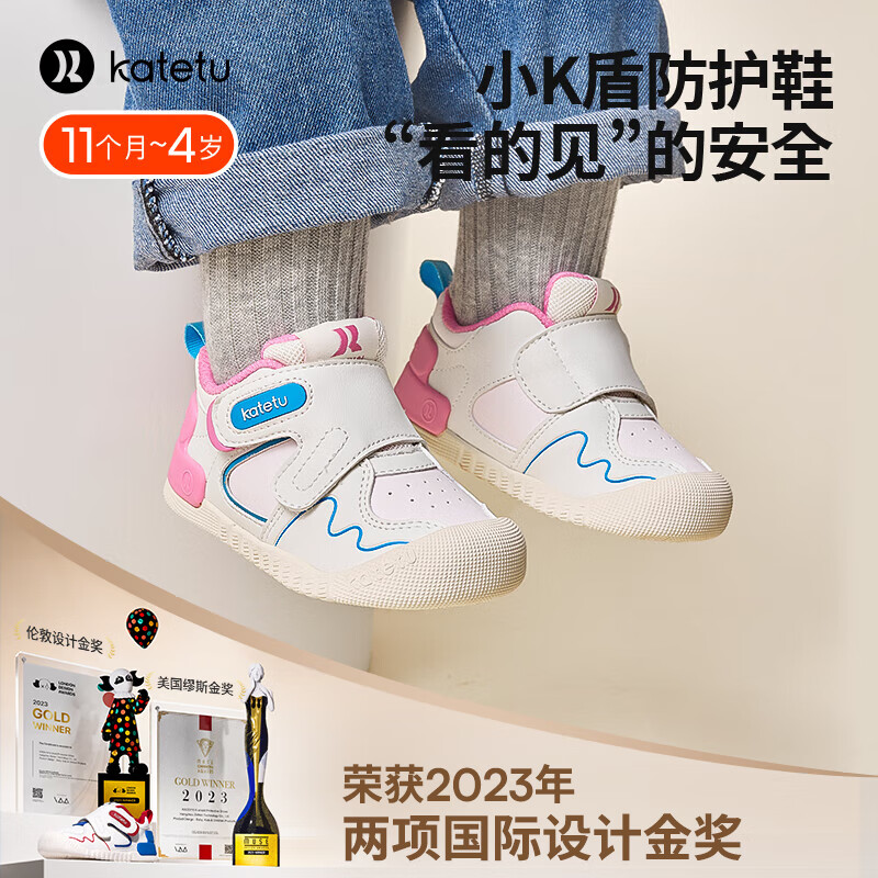卡特兔小K盾防护鞋2023秋季学步鞋女宝宝机能鞋小白男宝宝婴儿鞋X3CE016怎么看?