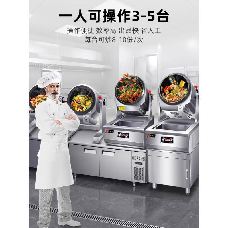 LZJV智能炒菜机台式260怎么样？有什么亮点？值得入手吗？-图片3