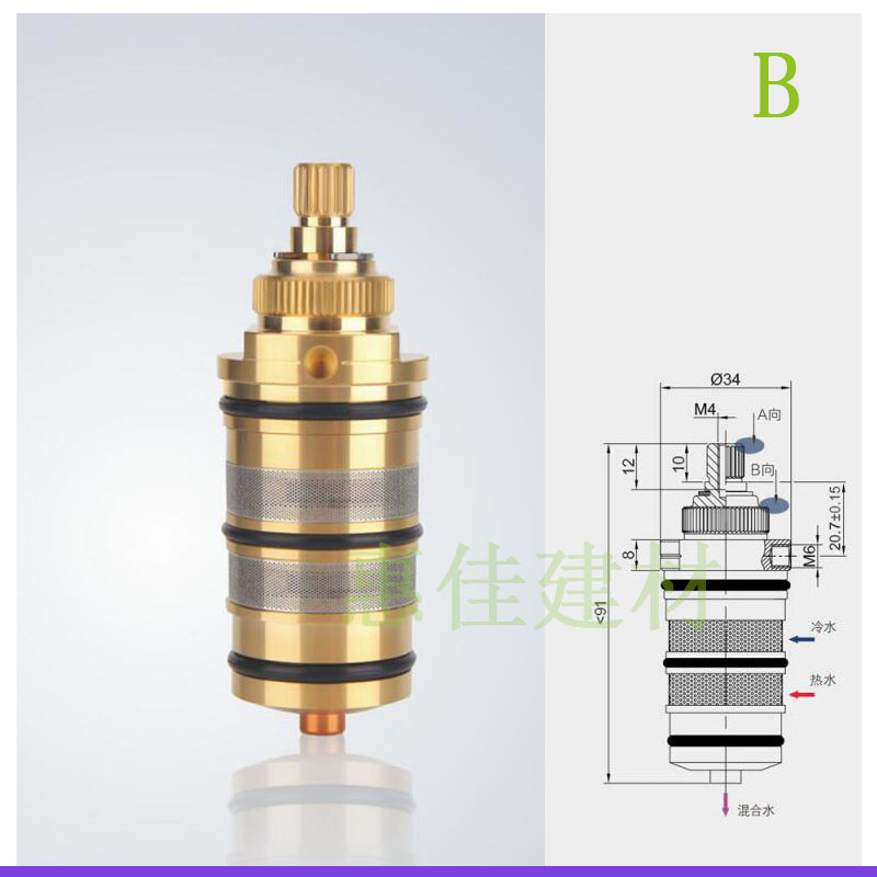 淋浴花洒龙头淋浴屏太阳能温控万耐阀芯配件 b:全铜恒温阀芯--顶丝款