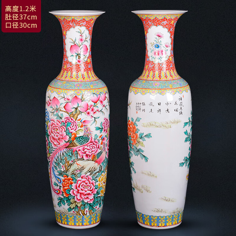 泰禧閣景德鎮(zhèn)陶瓷器落地大號(hào)客廳手繪粉彩花瓶開(kāi)業(yè)公司酒店裝飾擺件新房 1米2大師手繪祥鳳獻(xiàn)壽大花瓶單 0cm
