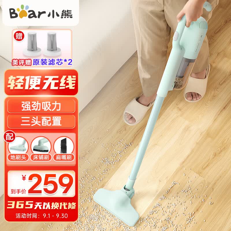 小熊（Bear）吸尘器 家用手持无线吸尘器 车载大功率无绳吸尘机XCQ-B01A2高性价比高么？