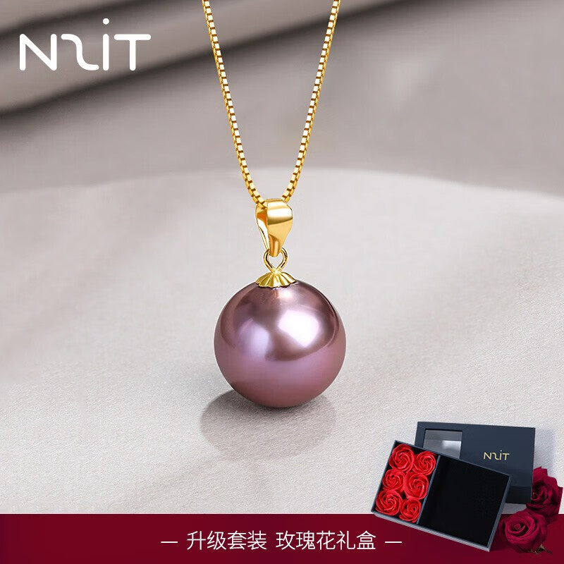 N2it9-10mm珍珠吊坠彩金正圆强光微瑕简约时尚送妈妈老婆母亲节XP 紫色珍珠彩金吊坠+小礼盒怎么样,好用不?