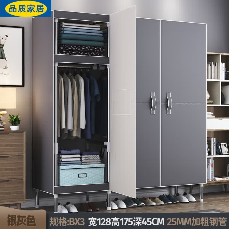 宜家 衣柜家用卧室现代简约简易出租房用开门式布衣柜钢 bx3银灰色 宽