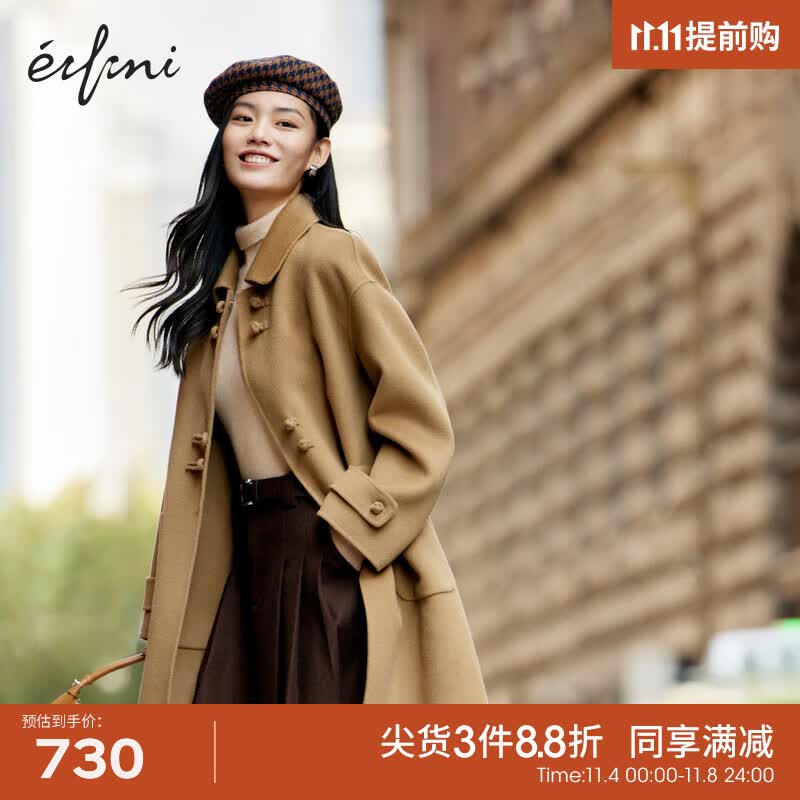 伊芙丽（eifini）伊芙丽经典驼色纯羊毛双面呢大衣女2023冬装新款高级感美拉德外套 驼色预售[11月15日发] 155/80A/S怎么看?