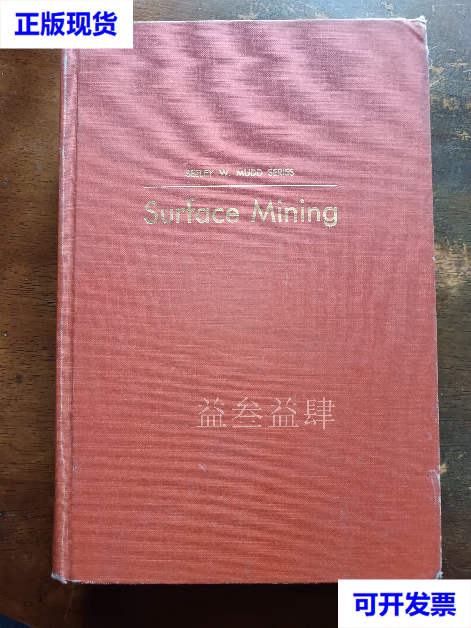 挖矿的重要性