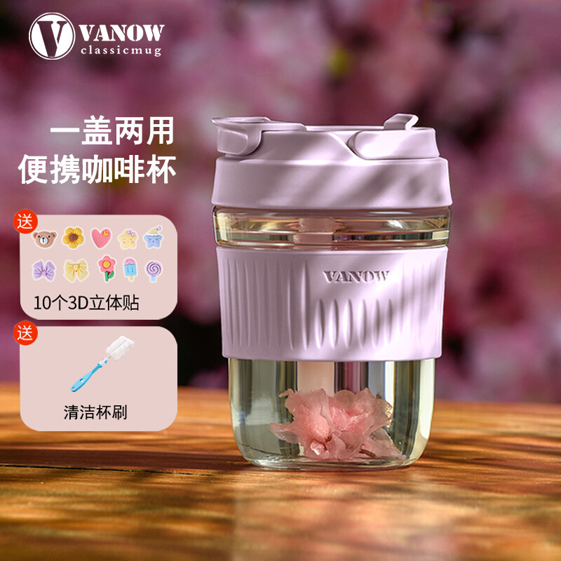 一起点评VanowVO-RZ35-B玻璃杯质量怎么样？评测分析结果告知