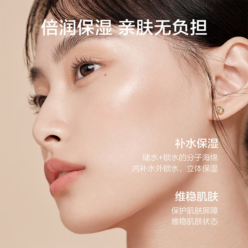 韩束凝水6D玻尿酸面膜25ml*22 补水保湿修护肌肤化妆品女教师节礼物