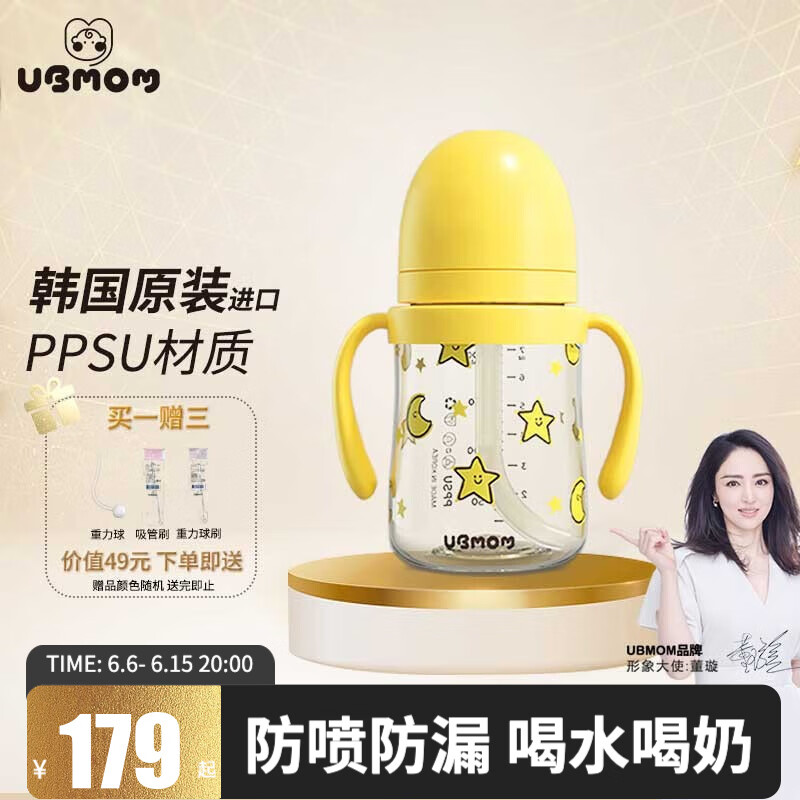 水壶水杯商品历史价格查询网|水壶水杯价格走势图