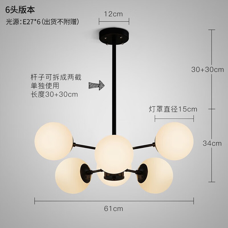 设计师的灯客厅餐厅北欧个性美式简约书房卧室奶白玻璃球魔豆吊灯 6头不含灯泡
