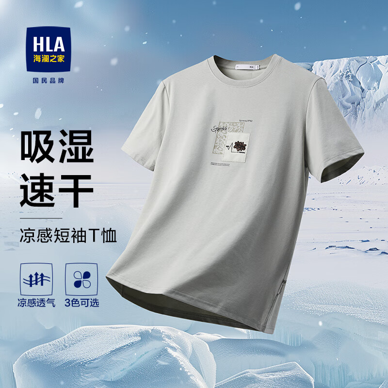 HLA����֮�� ����T���� ������ʪ�ٸ����� �ļ� ����Ʒ�� plus���� 49Ԫ plus����