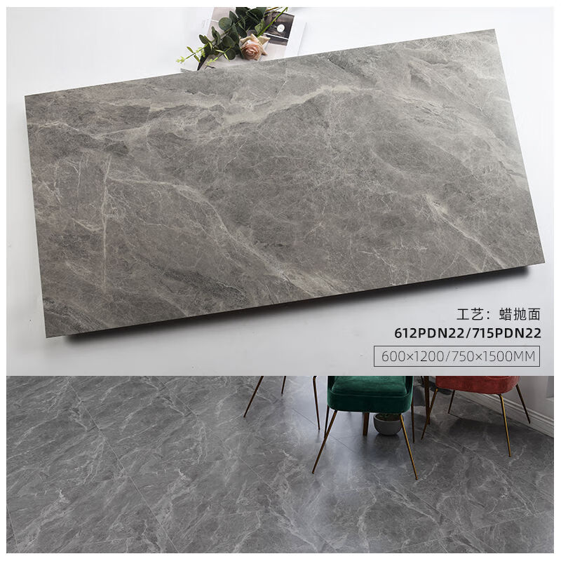 培洋瓷砖地砖600x1200客厅地板砖通体大理石素色柔光灰色卫生间哑光砖