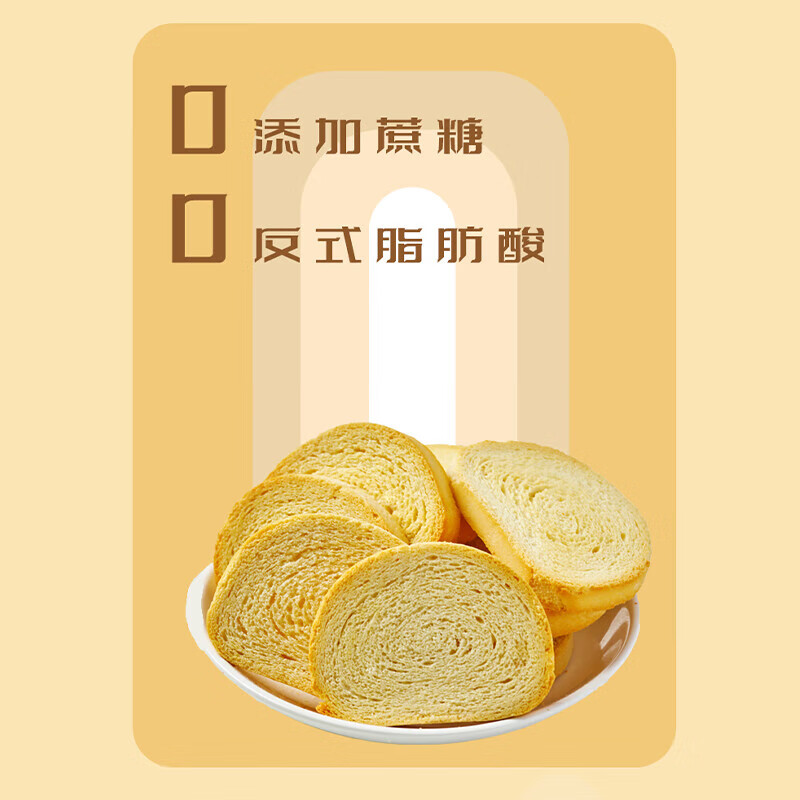 兆辉原味纯馍片900g整箱装 烤馍片独立包装馒头片早餐饼干休闲零食