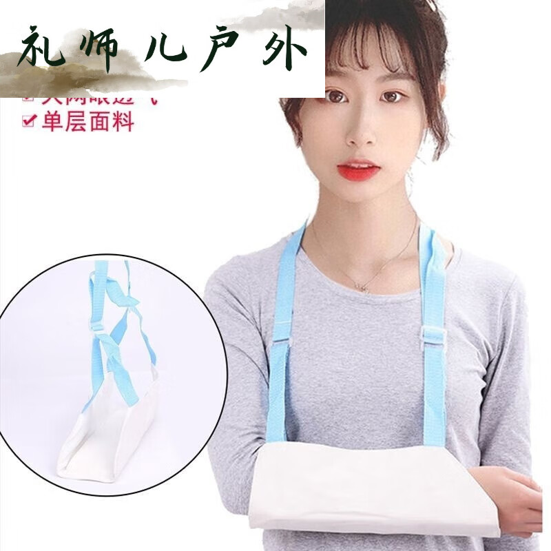熱奧防脫臼護(hù)肩帶肩關(guān)節(jié)偏癱康復(fù)習(xí)慣性脫臼護(hù)具護(hù)拖肩托手臂吊帶 C17 C17-普通布面款