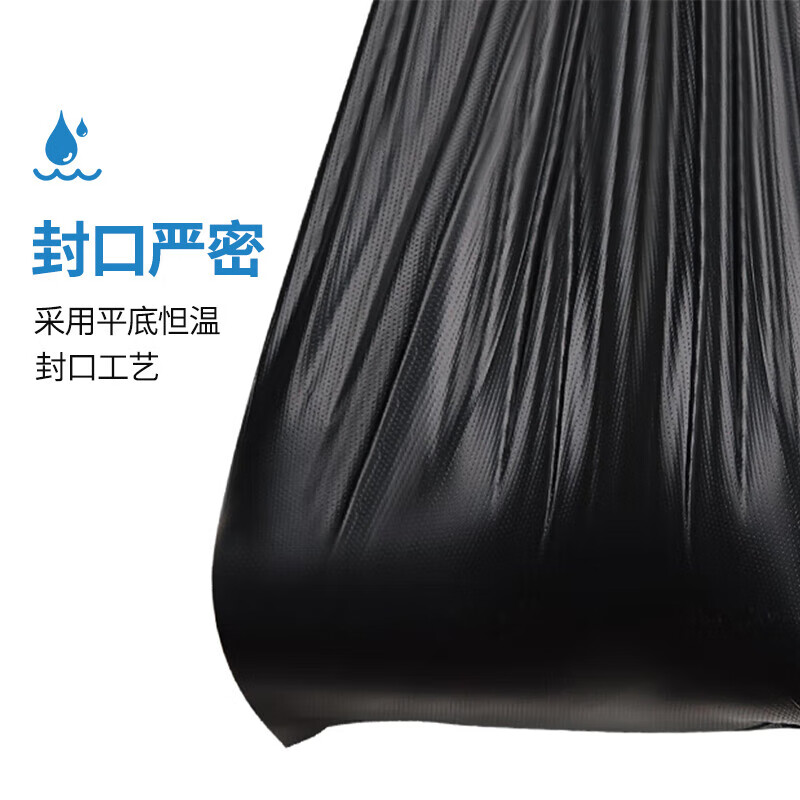 优奥（YOUAO）背心式手提大号物业垃圾袋50只（60*90cm）加厚商用黑色塑料袋子
