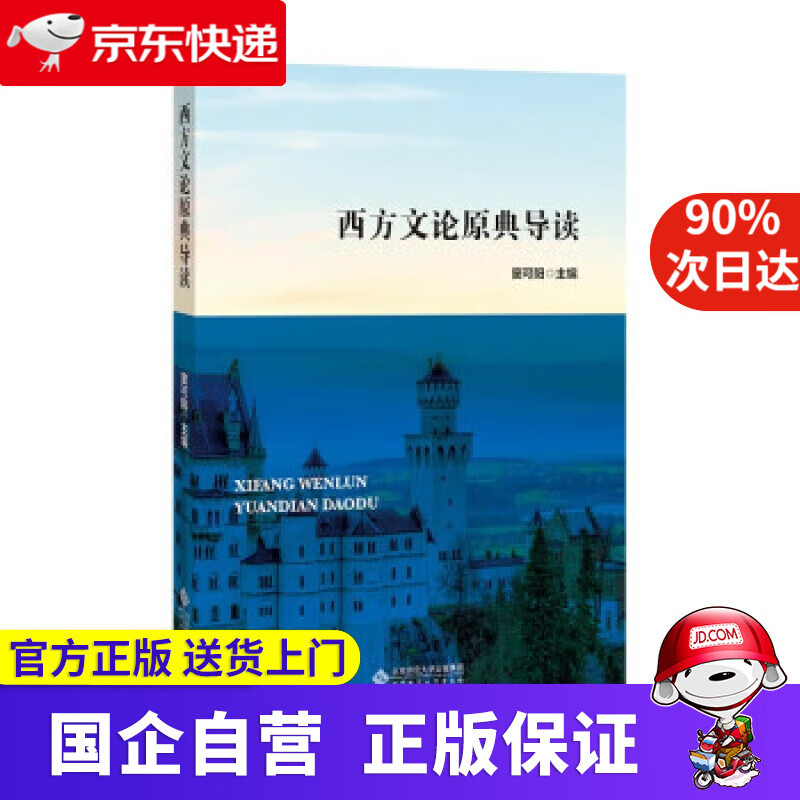 【新华书店】石龙集台州文献丛书 [明]黄绾撰著,张宏敏 整理 上海古籍出版社 9787532599240