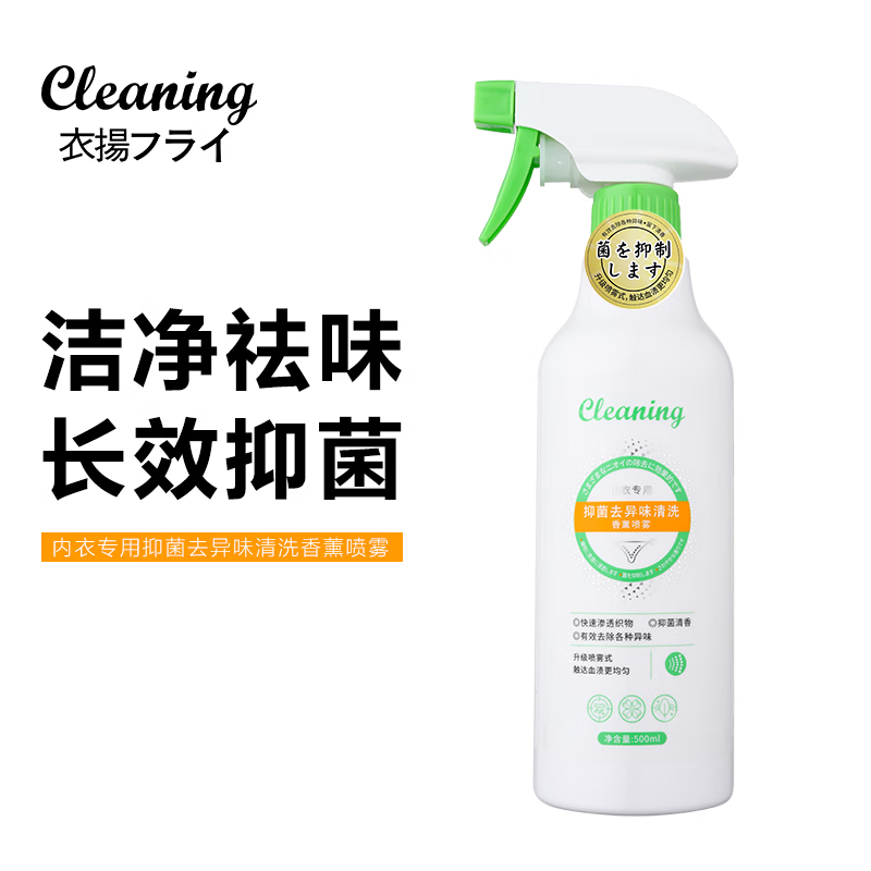 �·����ձ�С�֡���ѡ�������ϴ��Һ�ڿ㾻�����Ѫ������ζ��Ӥ���� �����־�����ϴ��Һ500ml*2ƿ